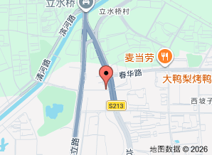 领地OFFICE
